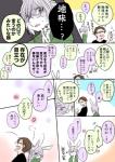 post #2083468