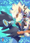 Rating: s
ID: 2714410
Date: 2021-04-26 19:29:42 -0400
Status: active
Score: 14
arcanine bakugatou black_body black_fur blue_ears cute_fangs duo eyes_closed fangs feral fur fur_tuft generation_1_pokemon generation_4_pokemon japanese_text leg_tuft luxray nintendo open_mouth orange_body orange_ears orange_fur pokemon pokemon_(species) pupils red_sclera smile tan_body tan_fur teeth text tongue translated tuft yellow_eyes yellow_inner_ear post #2714410