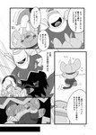post #2874954