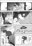 post #3120867