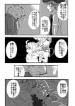 post #1493808