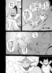post #2970274