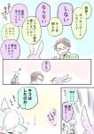 post #2083465