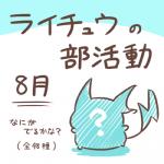 post #1568674