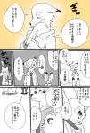 post #924642