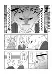 post #2062704