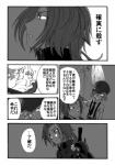 post #1411490