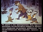 post #4542115