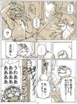 post #978711