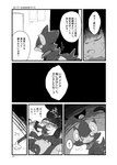 post #2874931