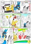 Rating: s
ID: 828149
Date: 2016-02-13 17:39:23 -0500
Status: active
Score: 5
ambiguous_gender anthro cable canid canine cellphone crossover electronics game_boy game_boy_cartridge game_boy_color game_boy_color_console game_boy_console game_boy_family game_boy_logo game_cartridge game_console game_gear game_media game_screen generation_1_pokemon generation_4_pokemon gomasalt_pkg group handheld handheld_console hi_res holding_console holding_game_boy holding_object japanese_text kirby kirby_(series) lightning_bolt logo lucario male mammal mario mario_bros nintendo nintendo_console phone pikachu pokemon pokemon_(species) raichu rainbow rodent screen sega sega_console star storage_media text translated waddling_head post #828149