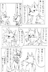 post #4363517