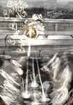 Rating: s
ID: 4099435
Date: 2023-06-08 19:48:01 -0400
Status: active
Score: 40
ashley_graham_(resident_evil) black_and_white capcom cheese dairy_products female feral food gatling_gun gun hi_res house_mouse lake machine_gun mammal monochrome mouse moushley murid murine ranged_weapon resident_evil rodent scottglass shooting solo tempting_fate weapon post #4099435