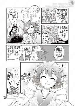 Rating: s
ID: 5719024
Date: 2025-07-19 11:09:25 -0400
Status: active
Score: 0
black_hair bon_feather comic female feral fur hair hi_res humanoid japanese_text kagerou_imaizumi kemono long_hair multicolored_body multicolored_fur speech_bubble text touhou translation_request wakasagihime post #5719024