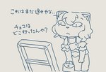 Rating: s
ID: 5668652
Date: 2025-06-26 08:49:51 -0400
Status: pending
Score: 4
2025 anthro bent_over canvas clothing collar curled_fur daisuke_amaya domestic_cat dress ears_up eyelashes felid feline felis female fur gamila_brownie handbag japanese_text looking_down mammal monochrome neck_ring simple_background text translation_check translation_request whiskers post #5668652