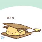 post #1665276