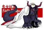 Rating: s
ID: 2923313
Date: 2021-09-11 20:19:28 -0400
Status: active
Score: 12
ambiguous_gender asian_mythology claws demon dinosaur east_asian_mythology fate_(series) feral guda_maru horn japanese_mythology kijyo_(fate) kijyo_koyo_(fate) looking_at_viewer mythology prehistoric_species reptile scalie solo teeth theropod type-moon tyrannosaurid tyrannosauroid tyrannosaurus tyrannosaurus_rex yokai post #2923313