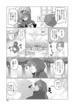 post #2030834