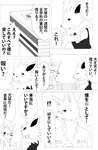 post #4365204