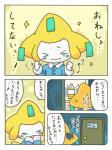 post #1485291