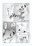 post #3650828