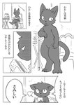 post #2449464