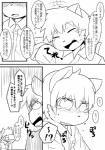 post #1560468