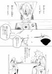 post #865907