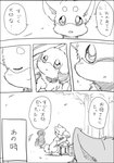 post #2209446
