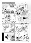 post #2615862