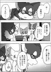 post #3069747