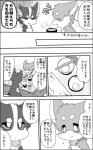 post #1058153