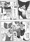 post #3067688