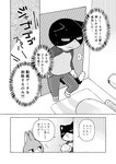post #4722030