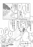 post #452652