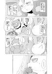 post #2860578