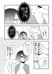 post #2141296