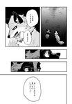 post #5315140