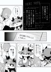 post #3889710