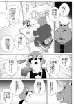 post #1010580