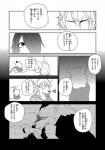 post #741375
