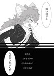 Rating: s
ID: 4895796
Date: 2024-07-03 22:16:31 -0400
Status: active
Score: 6
adolescent anthro canid canine canis dogsled_club domestic_dog enthusiastic eyes_closed herding_dog hi_res japanese_text male mammal meowolf222 monochrome nikaidou_masiki pastoral_dog running solo text tongue tongue_out translation_request welsh_corgi young post #4895796