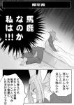 post #2099968