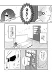 post #2193485
