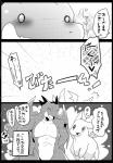 post #2034323