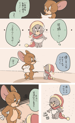 atori baby cub diaper fur hat japanese_text jerry_(tom_&_jerry) mammal mouse nibbles_(tom_&_jerry) rodent scarf size_difference sweat text translation_request young
Rating: Safe
Score: 0
User: ZW
Date: June 27, 2017 atori baby cub diaper fur hat japanese_text jerry_(tom_&_jerry) mammal mouse nibbles_(tom_&_jerry) rodent scarf size_difference sweat text translation_request young
Rating: Safe
Score: 0
User: ZW
Date: June 27, 2017