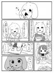 post #1272117