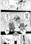 post #1072711