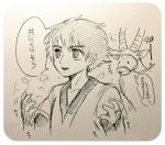 Rating: s
ID: 1494580
Date: 2018-03-25 23:20:36 -0400
Status: active
Score: 5
2016 ambiguous_gender antelope ashitaka black_and_white bovid bridle caprine clothed clothing dialogue duo feral ghibli horn human human_focus ichthy0stega japanese_text mammal monochrome not_furry_focus princess_mononoke red_elk_(ghibli) reins sketch solo_focus text translated yakkul post #1494580