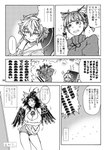 Rating: s
ID: 5177276
Date: 2024-11-12 13:09:39 -0500
Status: active
Score: 0
2_tails accessory animal_ears animal_humanoid animal_tail arm_under_breasts asian_mythology avian avian_humanoid big_breasts bird bird_humanoid black_body black_feathers black_hair black_wings blush blush_lines bottomwear bow_ribbon breasts cat_humanoid chair chest_eye cleavage clothed clothing corvid corvid_humanoid corvus_(genus) corvus_humanoid crow_humanoid dialogue dress east_asian_mythology english_text eyelashes feathers felid felid_humanoid feline feline_humanoid female furniture group hair hair_accessory hair_bow hair_ribbon hi_res huge_breasts human humanoid japanese_mythology mammal mammal_humanoid mkybm monochrome multi_tail mythological_avian mythological_bird mythological_creature mythology nekomata open_mouth open_smile oscine passerine ponytail ribbons rin_kaenbyou satori_komeiji short_hair shorts sitting smile sparkles speech_bubble tail text thick_thighs three-legged_crow topwear touhou trio utsuho_reiuji wide_hips winged_humanoid wings yokai post #5177276